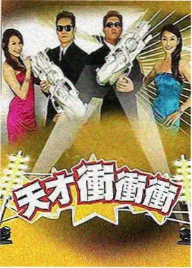 章节回顾榜第三位样本图,桌面上排列整齐的场记板