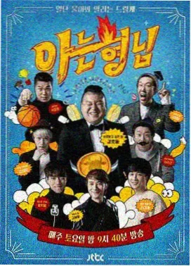 冬季采集样本图鉴,霜色枝干与深蓝衬纸