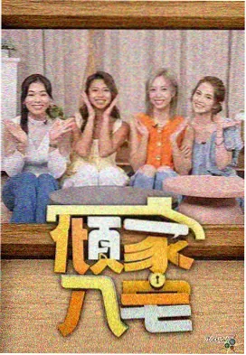 章节回顾榜缩略图